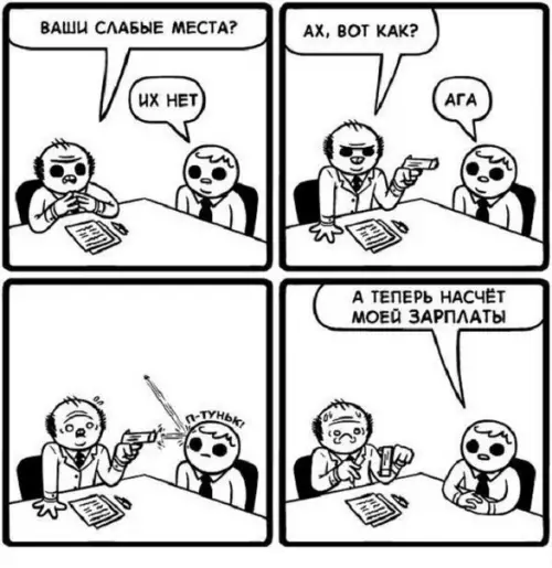 Смешная картинка №223731