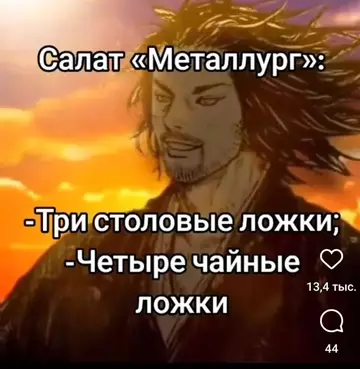 Смешная картинка №758613