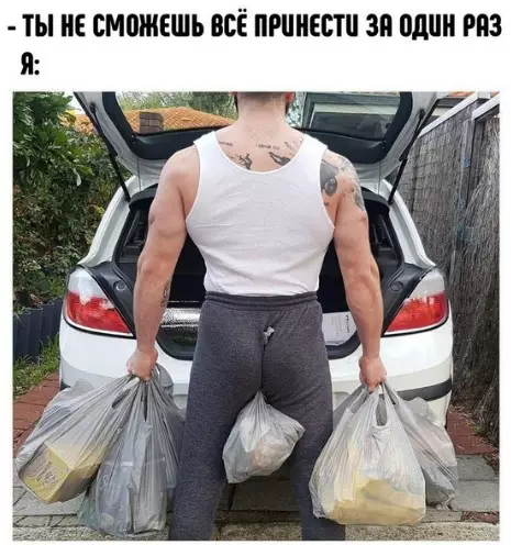 Смешная картинка №287005
