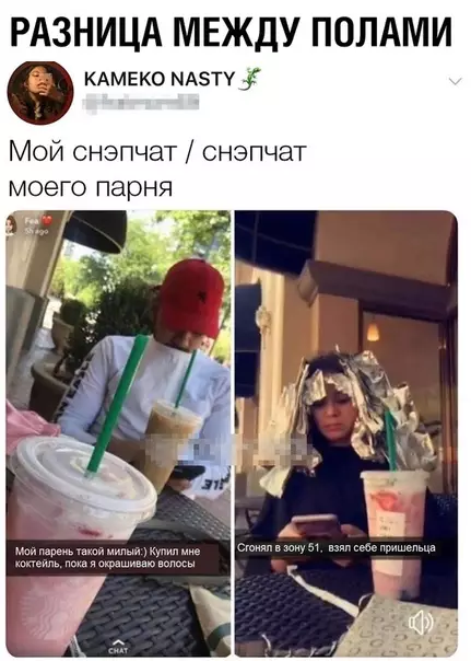 Смешная картинка №370430