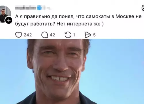 Неожиданный вывод