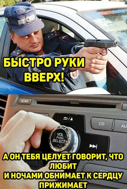 Смешная картинка №586932 Выполнил как попросили руки вверх
