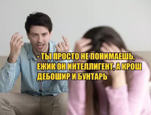 Смешная картинка №667635