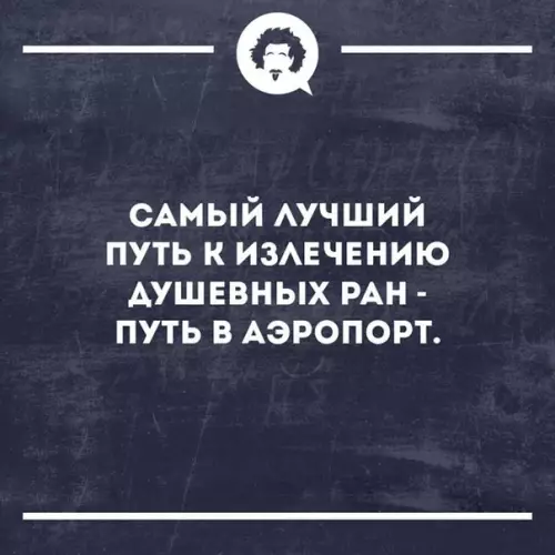 Смешная картинка №440106