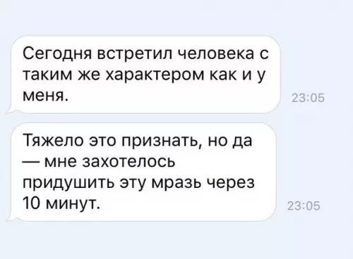 Смешная картинка №281782