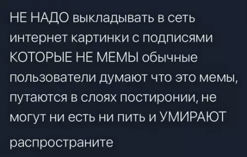 Смешная картинка №722639