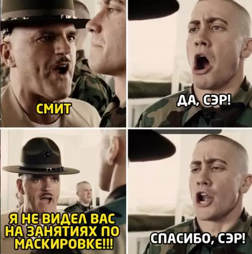 Смешная картинка №554630
