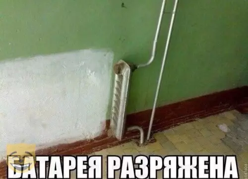 Смешная картинка №351032 #приколы #картинки #мемы ?