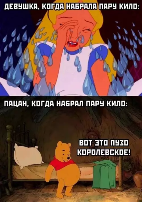 Смешная картинка №734956 Ржака  Мемы  Юмор