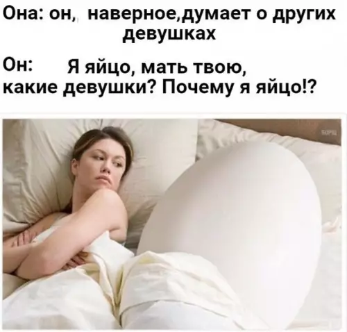 Смешная картинка №217543