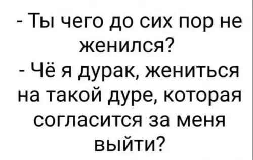 Смешная картинка №739628 Подозрительно логично