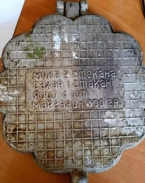 Смешная картинка №579565