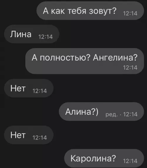 Смешная картинка №577464