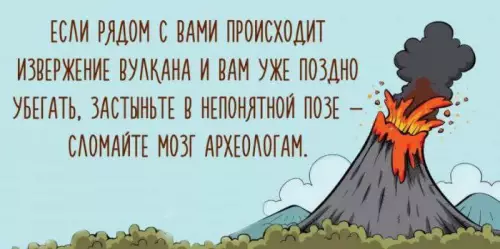 Смешная картинка №667390