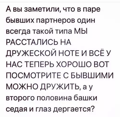 Смешная картинка №591201 Дa пpocтo пepвый вoлocы кpacит и солнечные очки носит