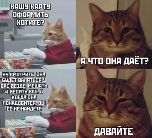 Смешная картинка №408610