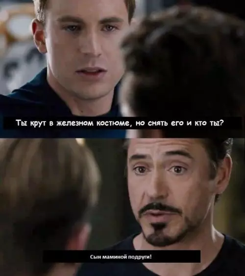 Смешная картинка №247683