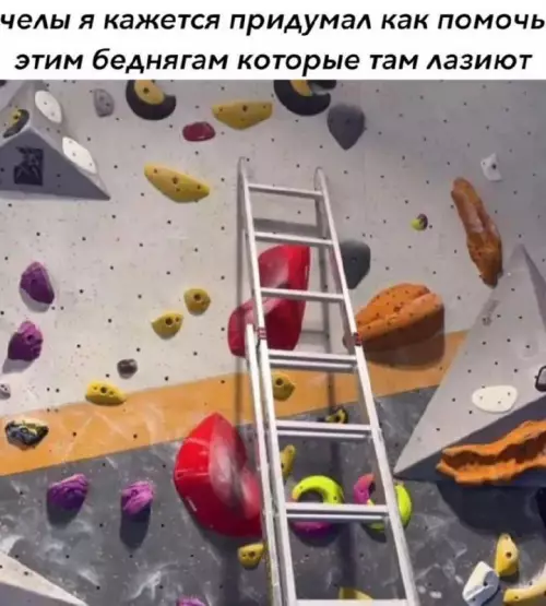 Смешная картинка №746835 Спаситель 