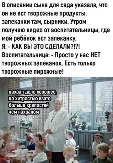 Смешная картинка №741033