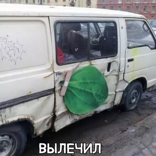 Смешная картинка №286355