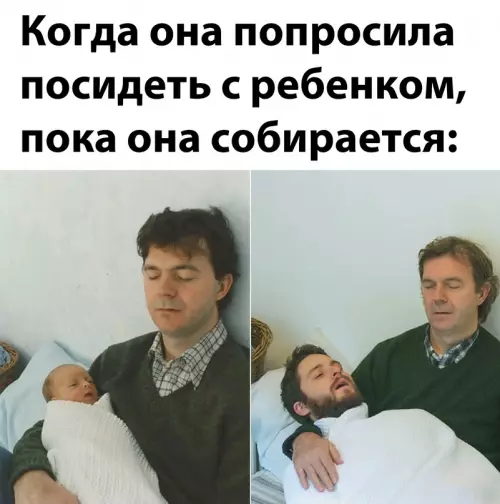 Смешная картинка №709993