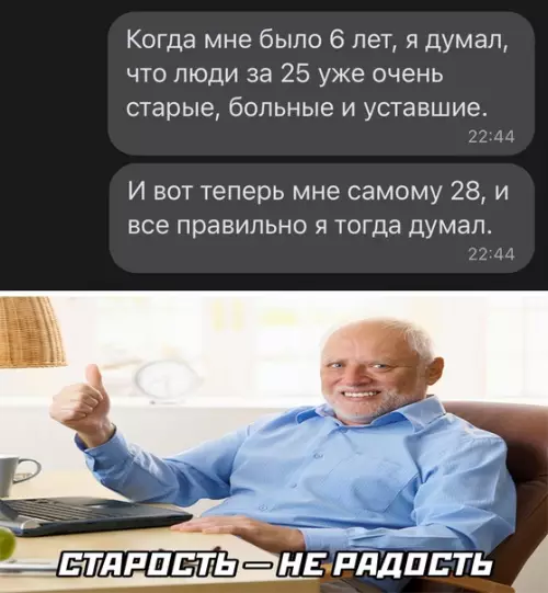 Смешная картинка №594325