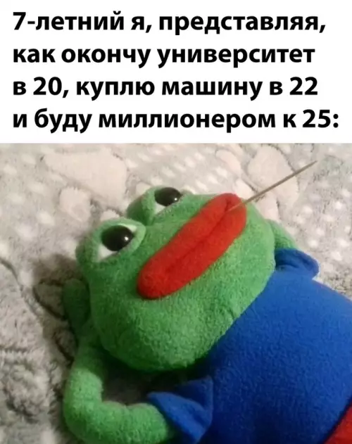 Смешная картинка №653369