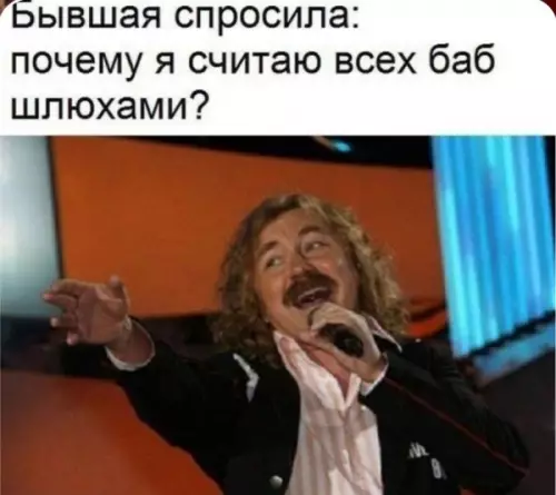 Смешная картинка №808245