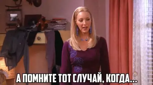 Смешная картинка №528564 Как я рассказываю смешные истории: