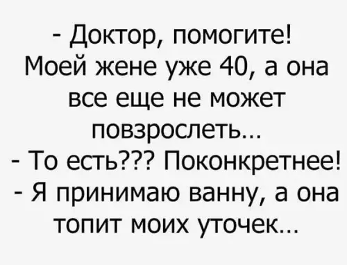 Смешная картинка №395781