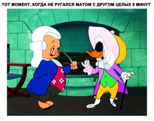Смешная картинка №284980