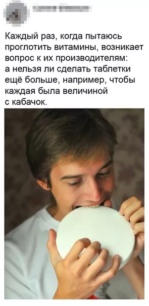 Смешная картинка №475297