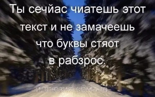 Смешная картинка №194855