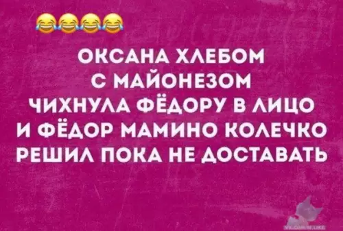 Смешная картинка №321678