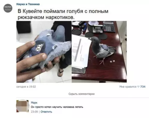 Смешная картинка №225322