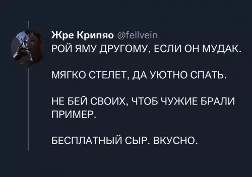 продолжение Смешная картинка №664986