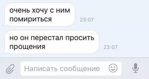 Смешная картинка №366250 Суть многих женщин