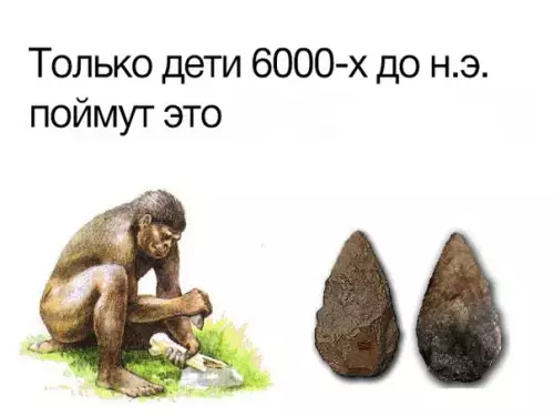 Смешная картинка №280989 Хорошее было время