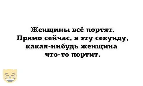 Смешная картинка №322781