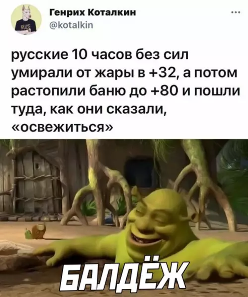 Смешная картинка №579956