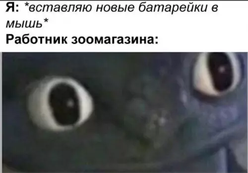 Смешная картинка №711389