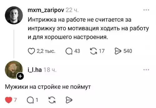 Смешная картинка №822593 коллектив