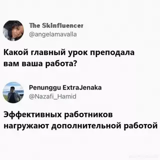 Смешная картинка №664743