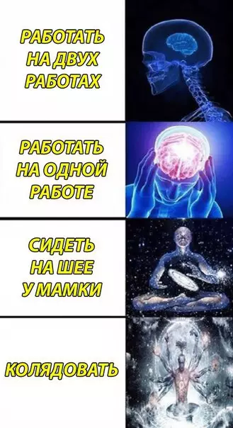 Смешная картинка №237896