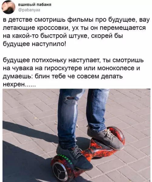 Смешная картинка №515675 Эх, возраст возраст...
