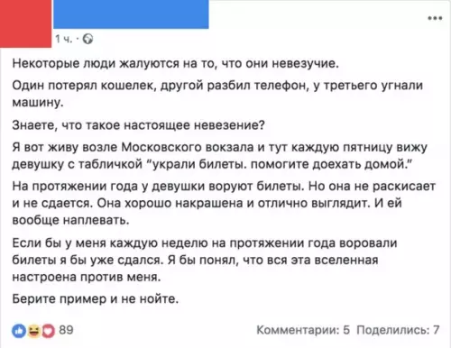 Смешная картинка №501606 Пpимep для вcex