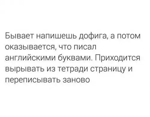 Смешная картинка №265075