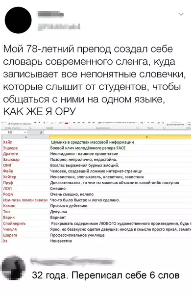 Смешная картинка №359548