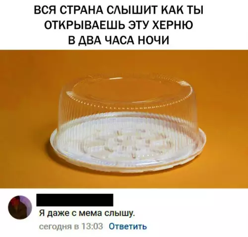 Смешная картинка №294369