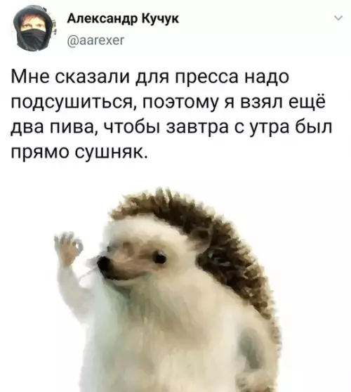 Смешная картинка №515007